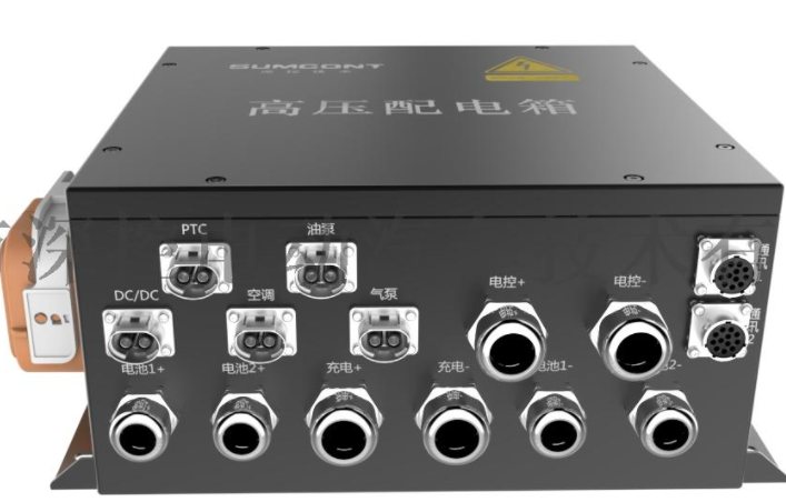 High-voltage distribution box enclosure