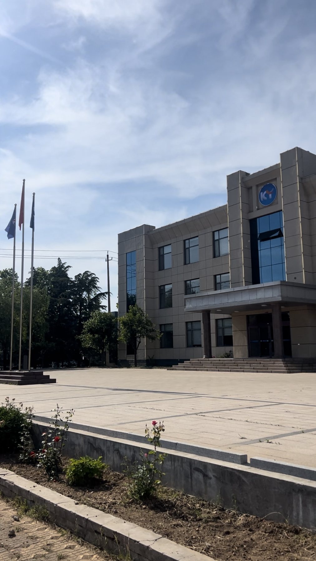 R&D centre building